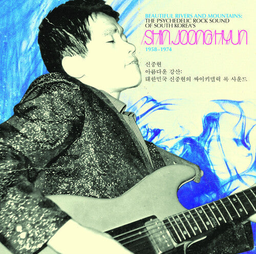 Shin Joong Hyun - Beautiful Rivers & Mountains: Psychedelic Rock Sound 1958-74 [2LP éclaboussures bleu et noir]