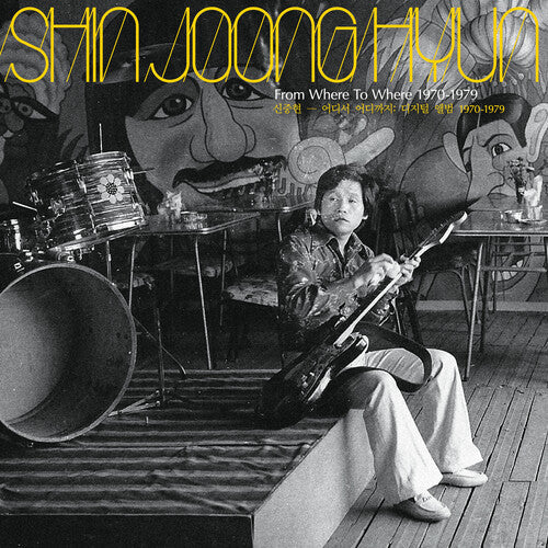 Shin Joong Hyun - D'où à où : 1970-79