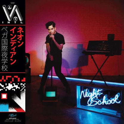 Neon Indian - Vega Intl. Night School (10th Anniversary) [2LP Blue & White Marble]