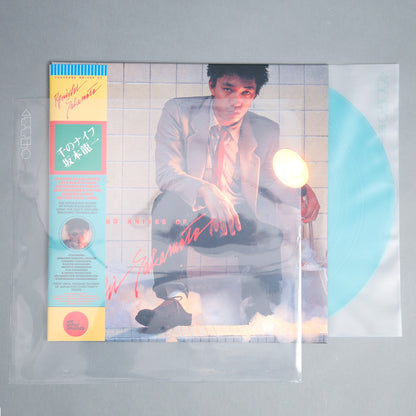 Perfected Outer / Inner Record Sleeves Combo Pack
